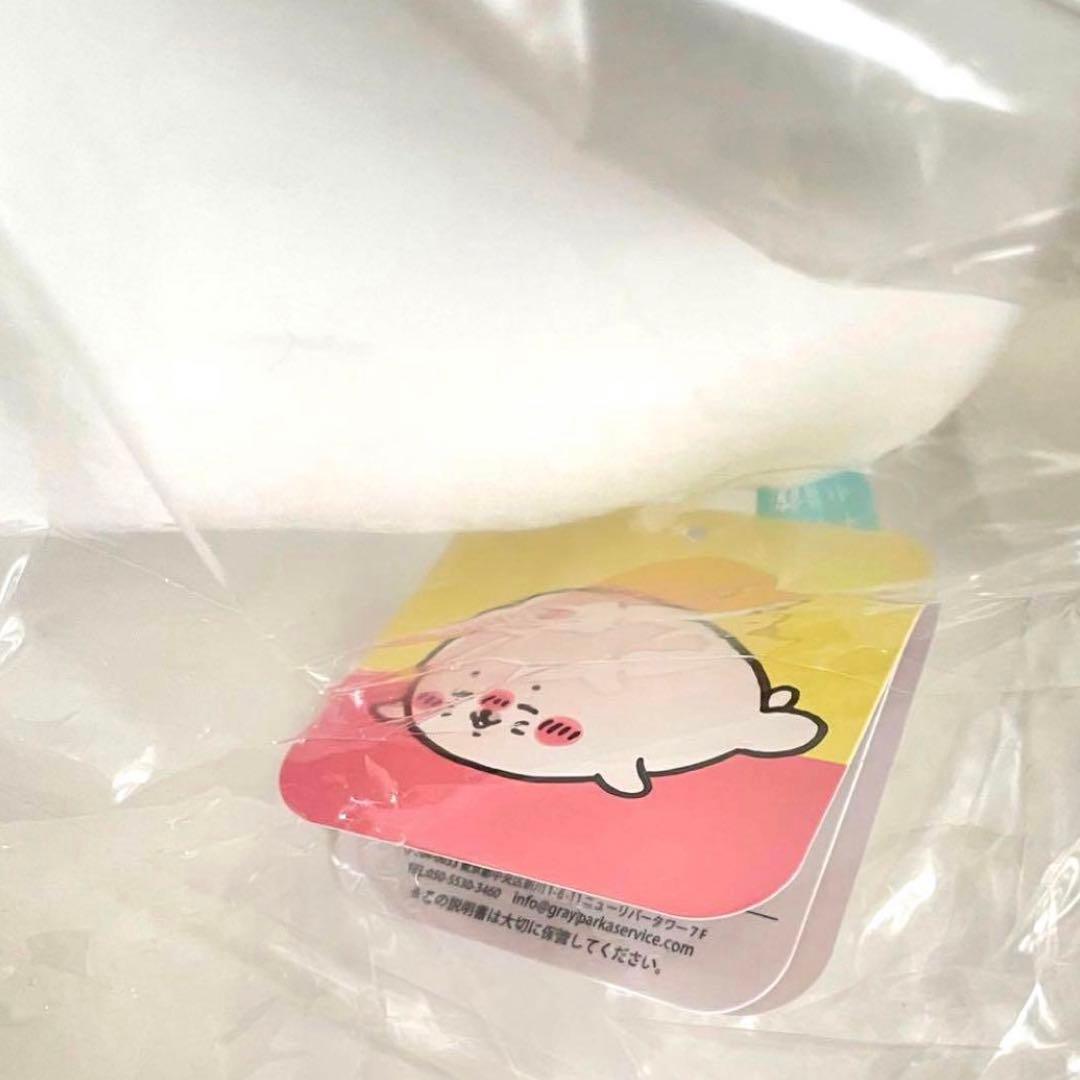 ナガノ 水族館 アザラシ マスコット & ぬいぐるみ くじ B C D 猫 塩