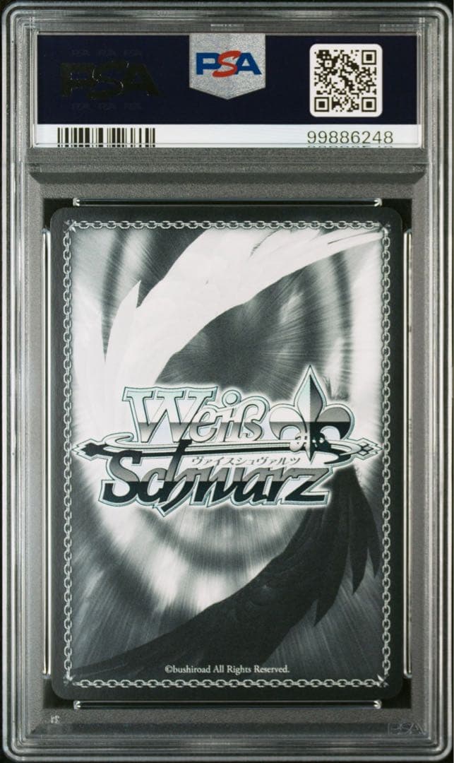 【PSA10】中野二乃 SSP 繊細で真っ直ぐ 五等分の花嫁 サイン