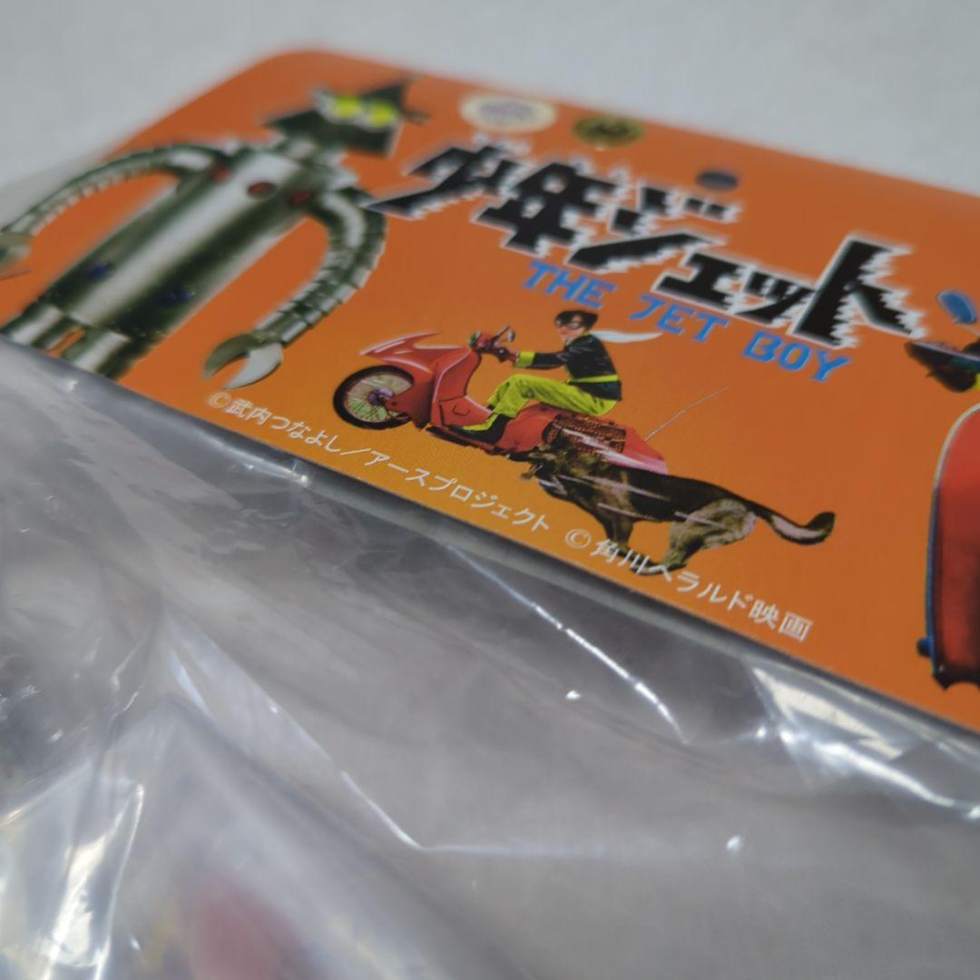 M1号 少年ジェット＆プラムロボット