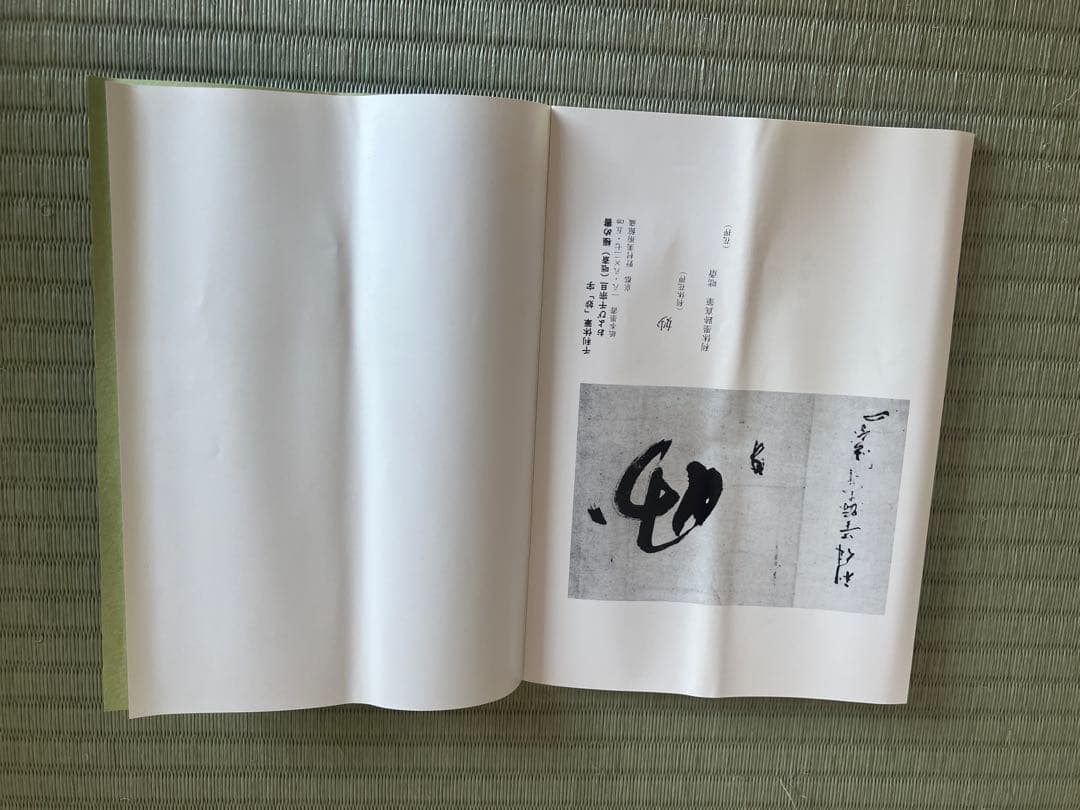 茶道具　利休　工芸品　掛軸