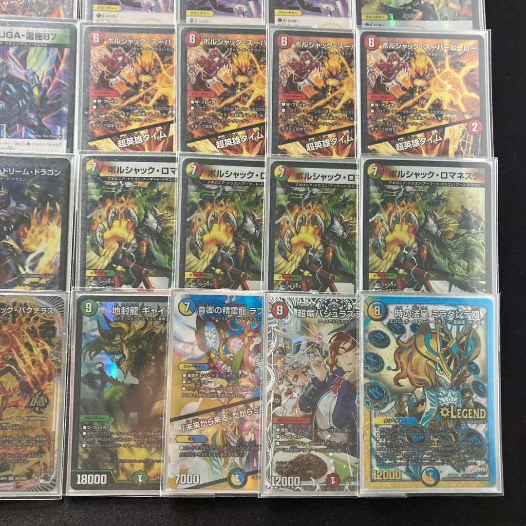 環境構築【リースボルシャック】デッキ＆３重スリーブ