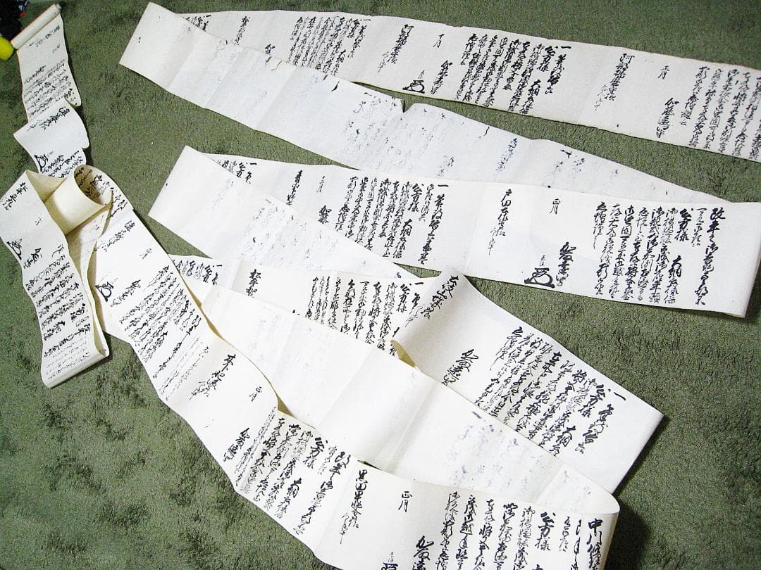 #古文書 #約18Ⅿ #江戸 #伊予国大洲藩10代藩主 #加藤遠江守泰済 #書状