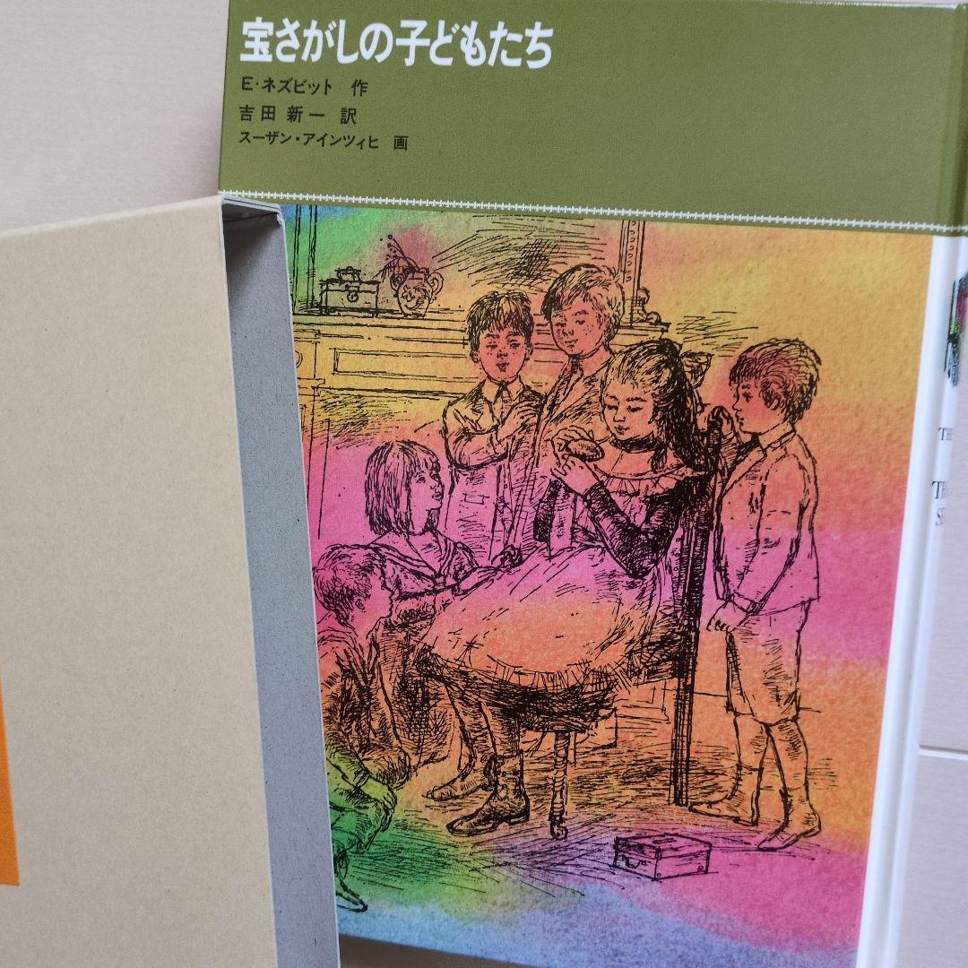E 児童書 30冊 10歳11歳12歳13歳 まとめ売り 小学生 高学年　中学生