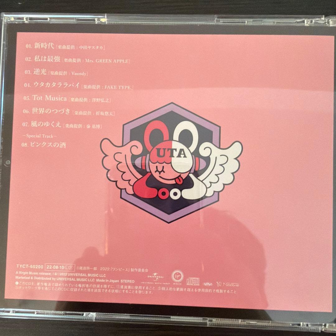 アニメ Uta - 1st Album