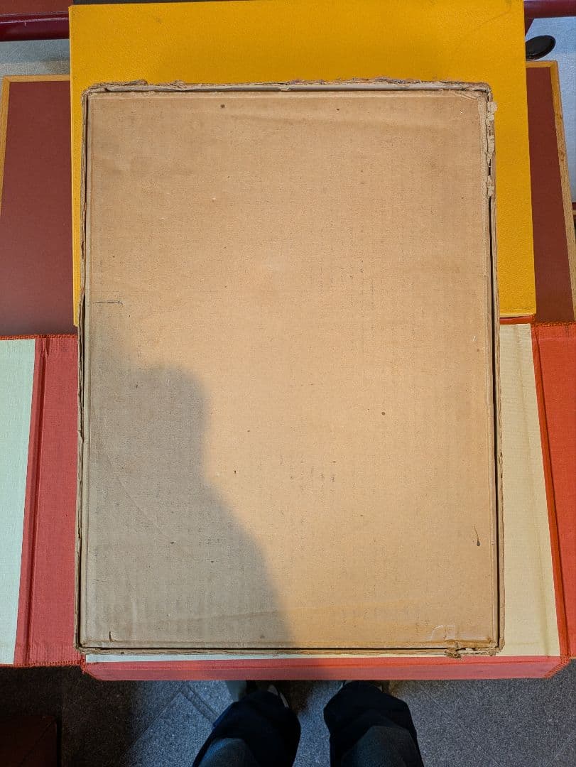 レア品！限定版 古代メキシコ拓本集/利根山光人/昭和46年発行/ アステカ文明