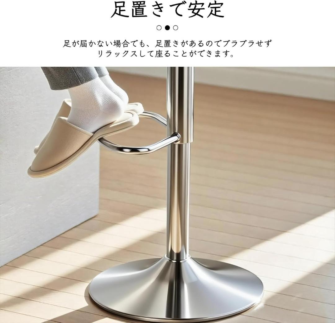 Reelyo　カウンターチェア　2脚セット　ブラック　回転昇降バースツール