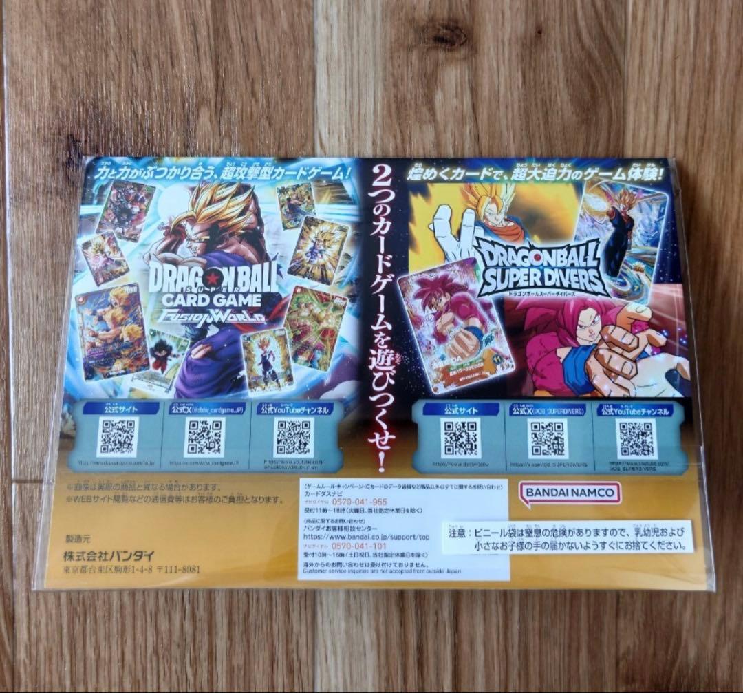 【新品】ドラゴンボール ゲンキダマツリ 40周年　入場者特典　他セット