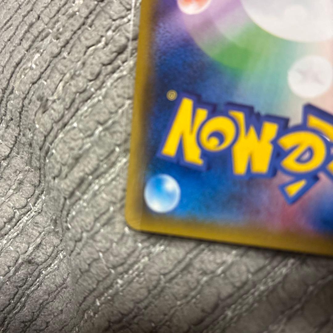 ポケモンカード　ミュウツー&ミュウGX SR SM11 ミラクルツイン