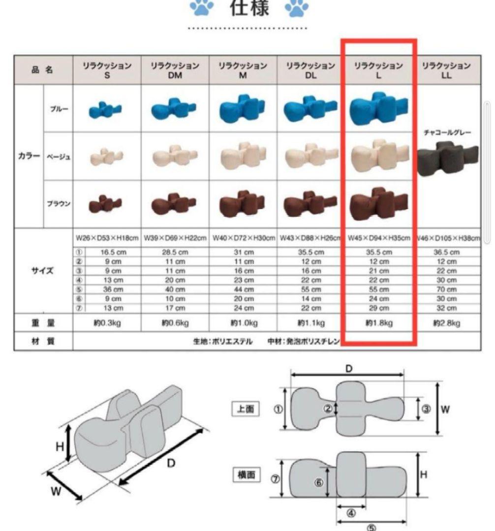 【新品未使用】OneAid リラクッション Lサイズ ブラウン (カバーなし)