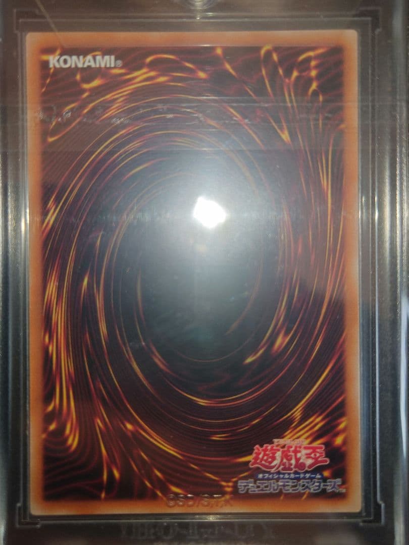 遊戯王OCG ブラック・マジシャンガール 25th ピンクver 日版