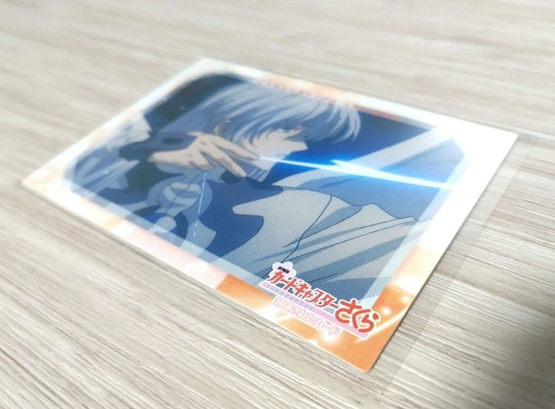 【希少】カードキャプターさくら 劇場版 封印されたカード No.33 ユエ 月