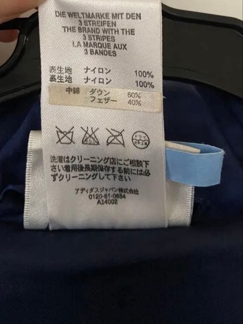 【クリーニング済】刺繍ロゴadidas ダウン・フェザーコート　Ｓサイズ