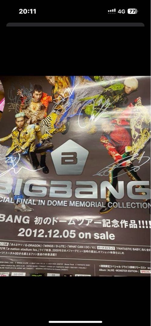BIGBANG ドームツアー記念ポスター 直筆サイン入り