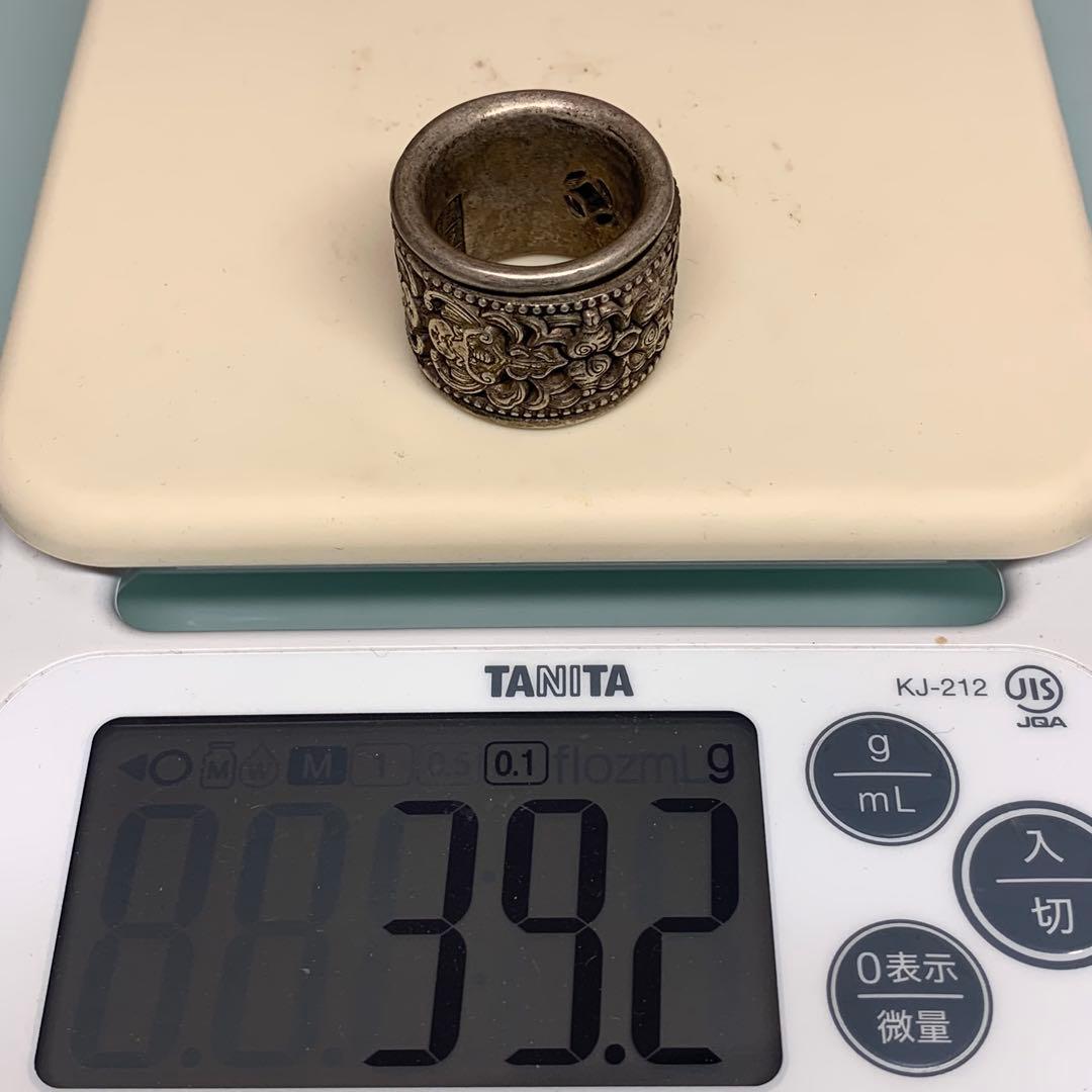 旧蔵　模様 扳指&指輪　清国　「光緒·元寶·足銀」銘　吉祥紋細工彫刻　時代物