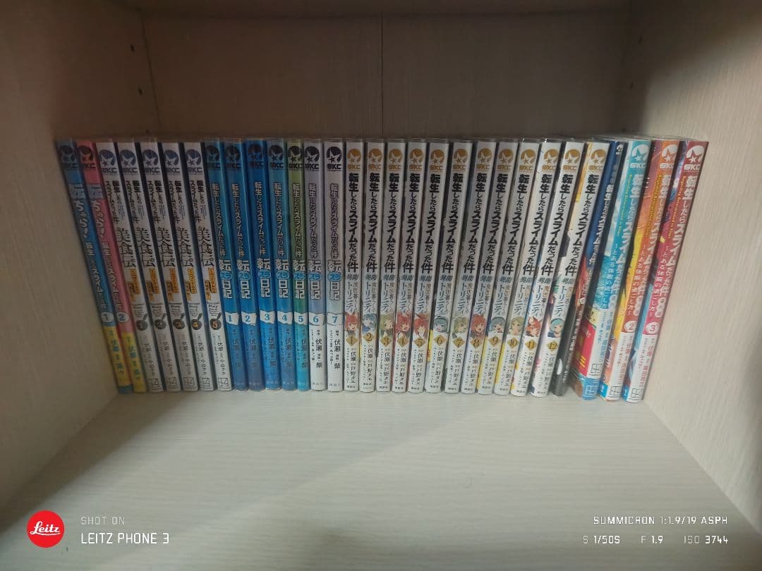 転スラ 漫画まとめ売り 本編＋外伝 系79冊