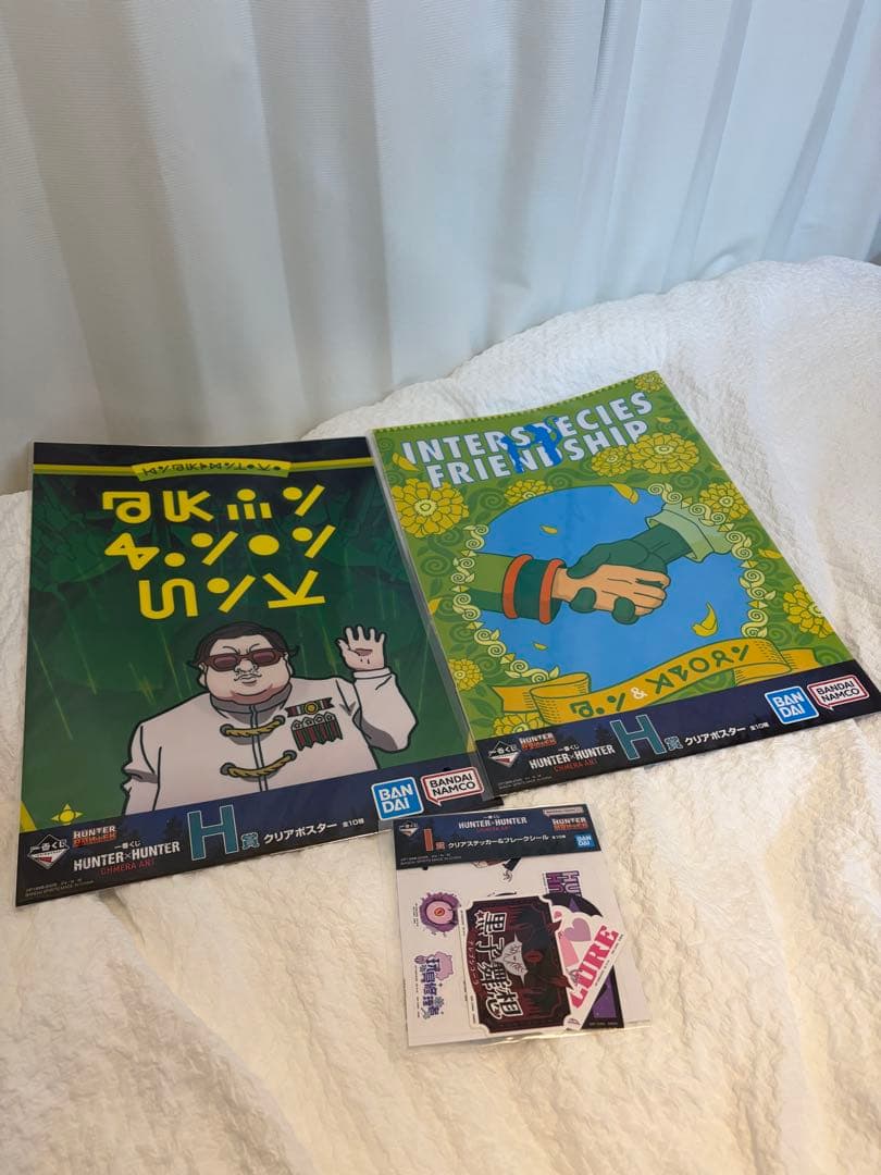 HUNTER ×HUNTER 1番くじ　B賞イルミ　C賞ヒソカ　その他合計12点