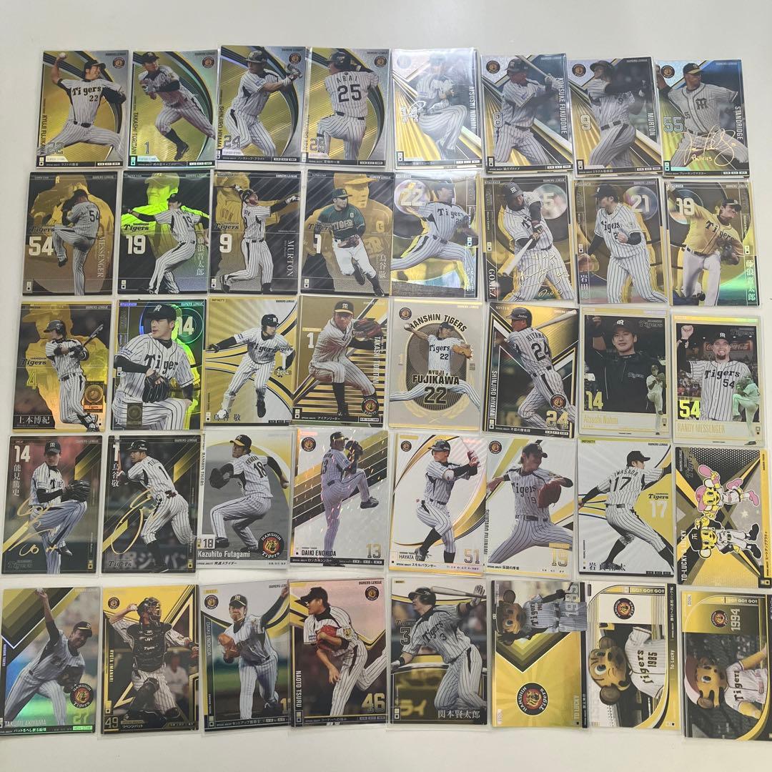 【阪神】プロ野球オーナーズリーグ バラ売り○