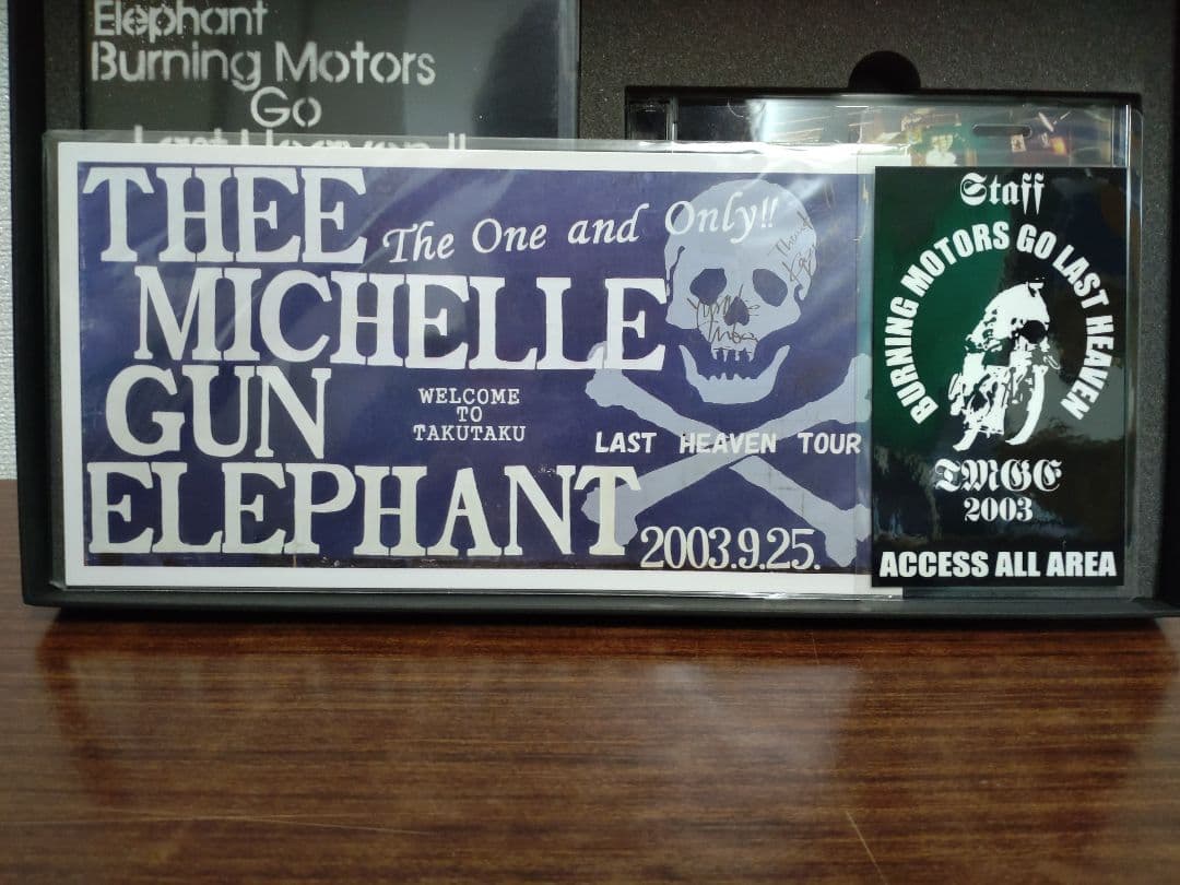 ミッシェルガンエレファント/BURNING MOTORS GO LAST HEA