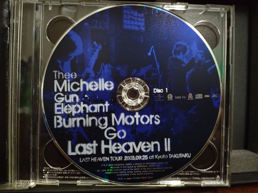 ミッシェルガンエレファント/BURNING MOTORS GO LAST HEA