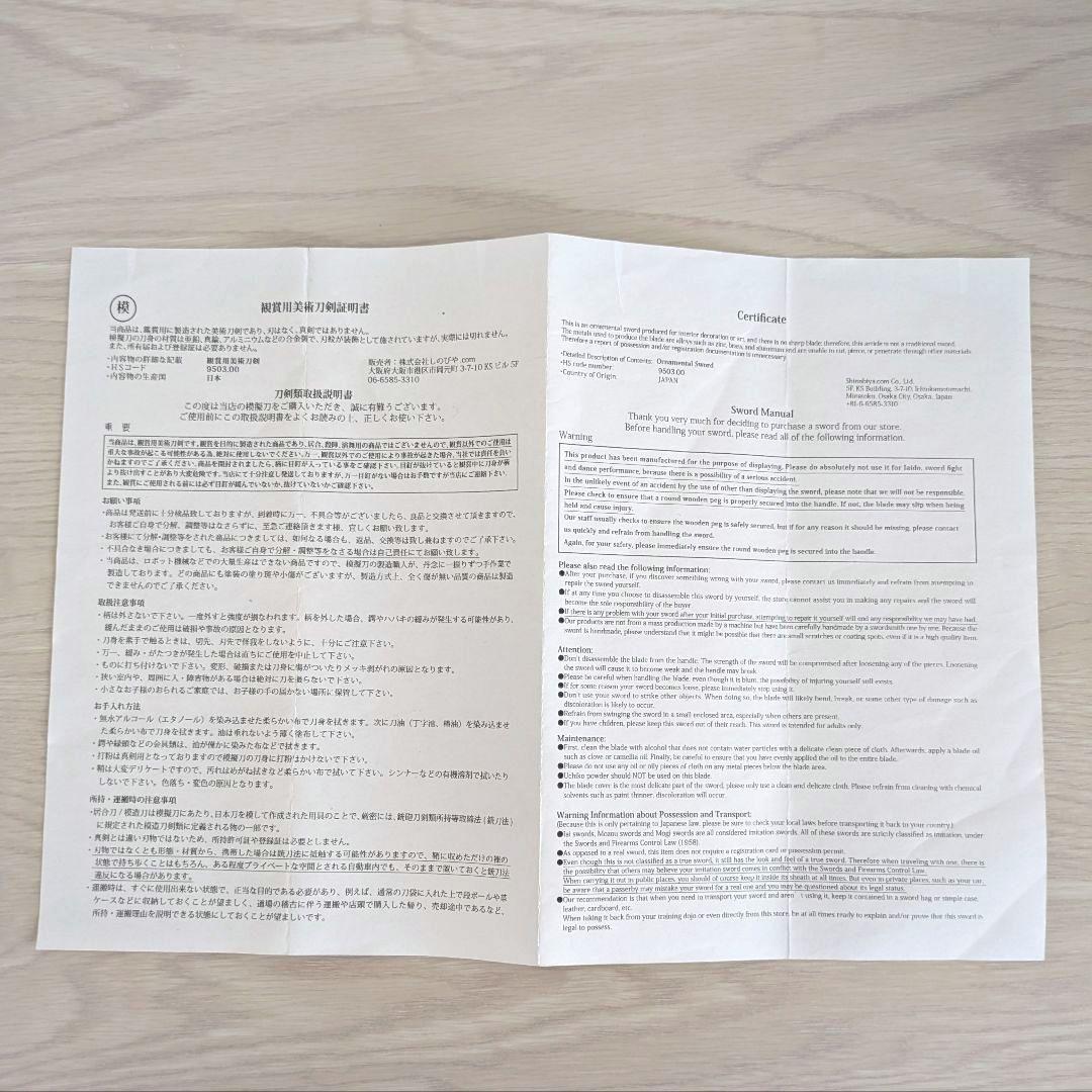 刀剣乱舞 加州清光 模造刀 オリジナル模造刀 しのびや.com 公式