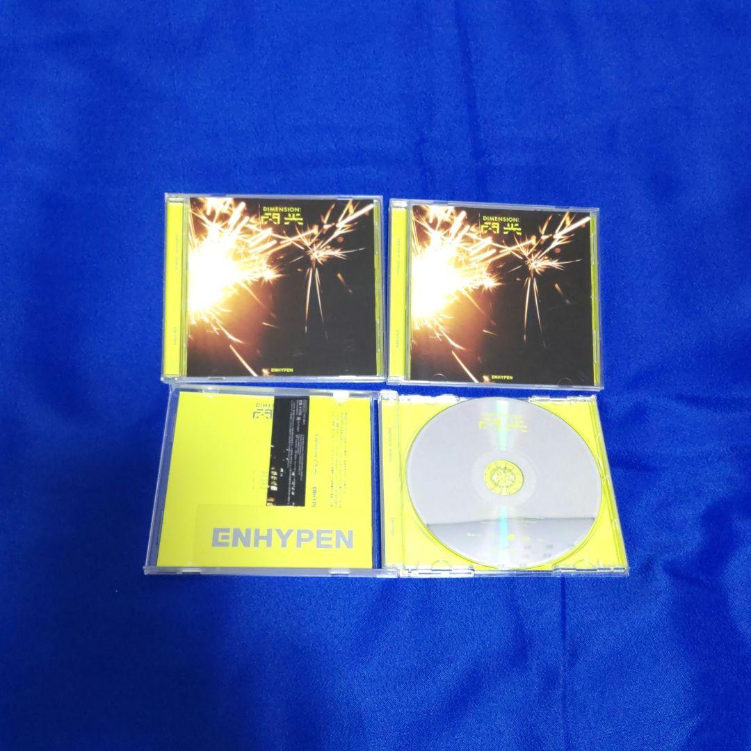 ENHYPEN エナイプン　CD、シーグリまとめ