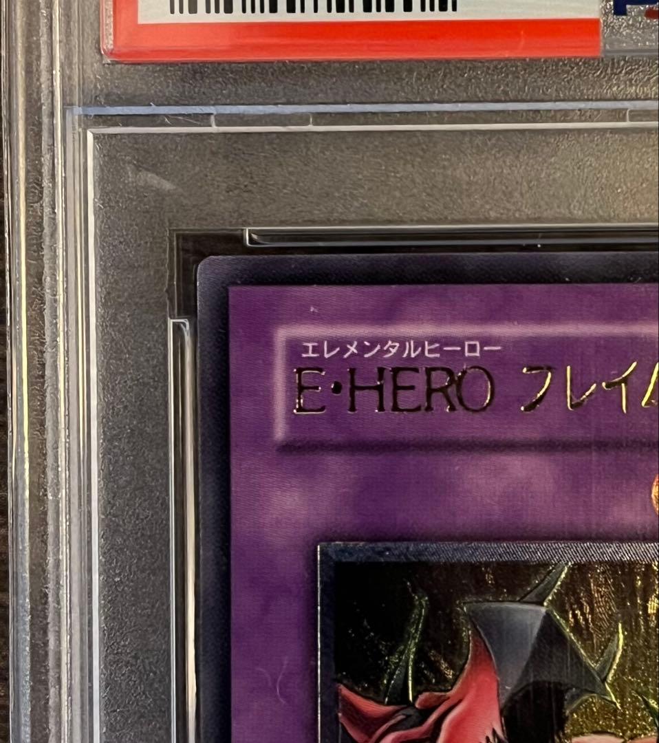 遊戯王カード E・HERO フレイム・ウィングマン TLM-JP035 レリーフ