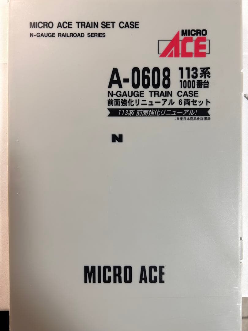 マイクロエース A0608 113系1000番台 前面強化リニューアル6両セット