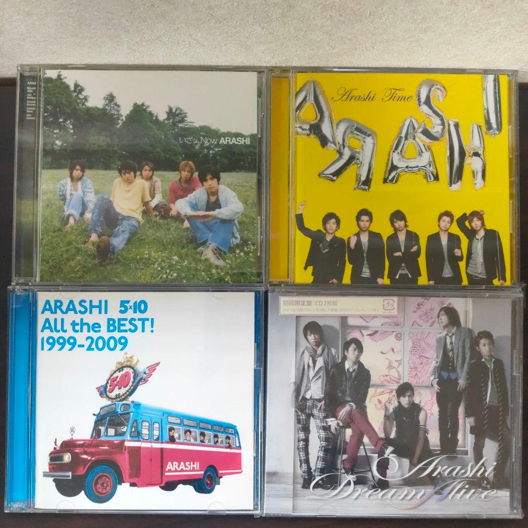 嵐/ARASHI CD・DVD 9枚