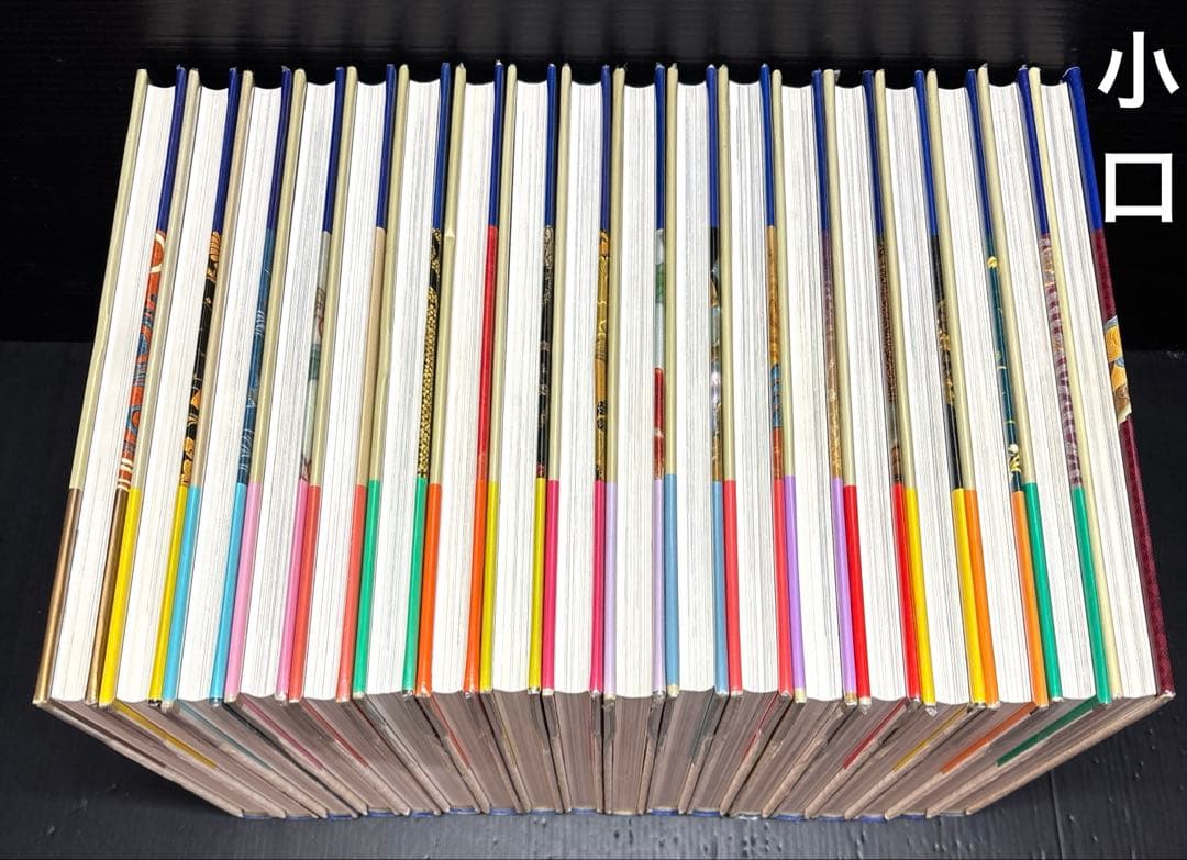 日本の文様 1-18巻 小学館