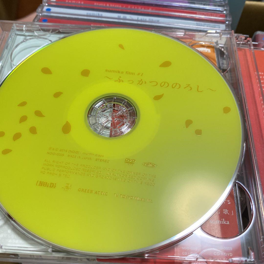 sumika CDセット　※バラ売り可 ￥3,000〜