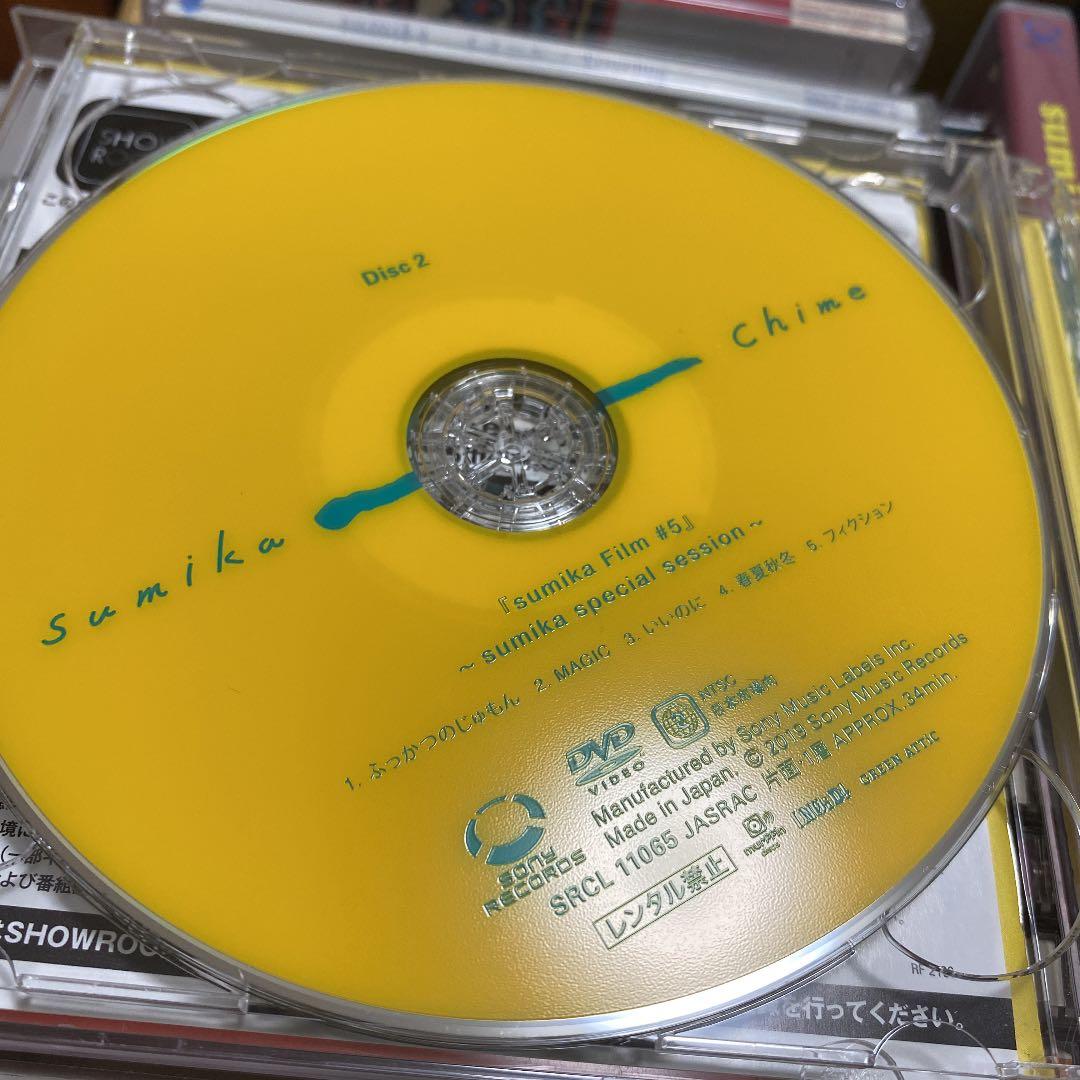 sumika CDセット　※バラ売り可 ￥3,000〜