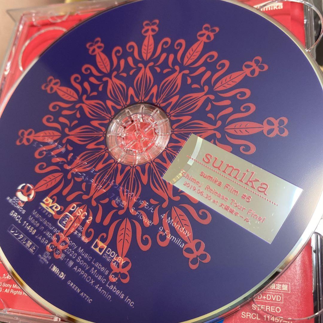 sumika CDセット　※バラ売り可 ￥3,000〜