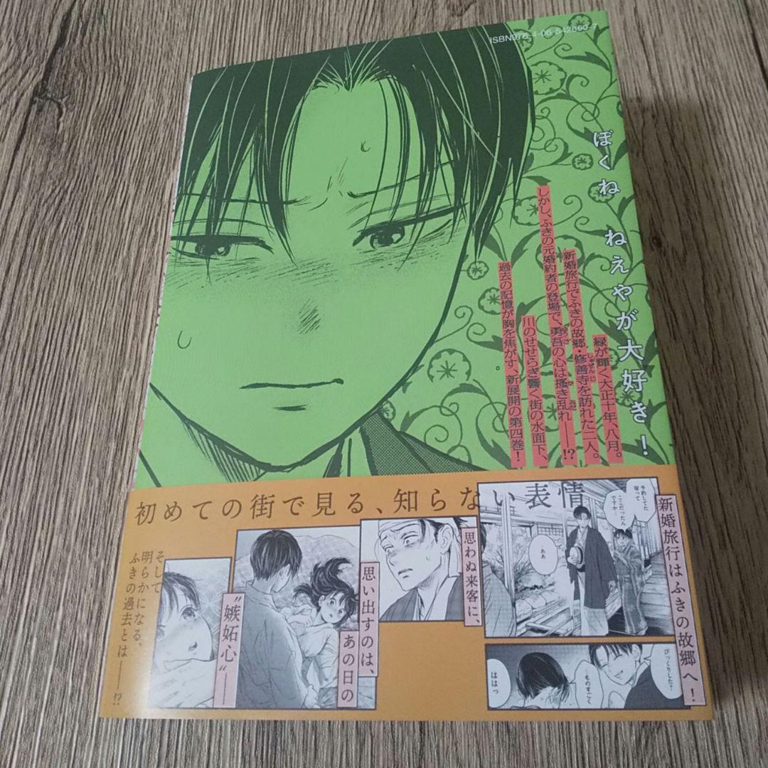 ★★★交渉中★★★