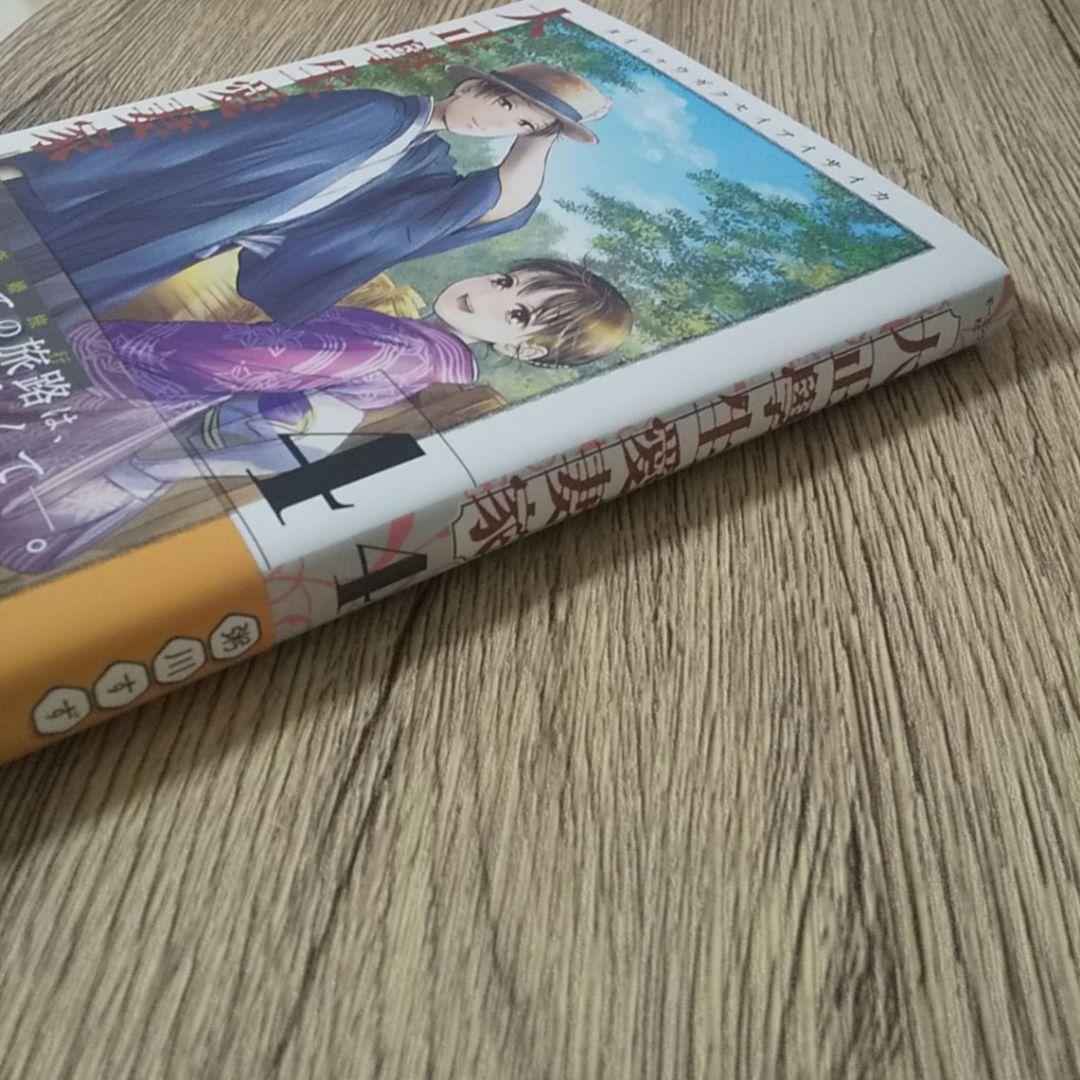 ★★★交渉中★★★