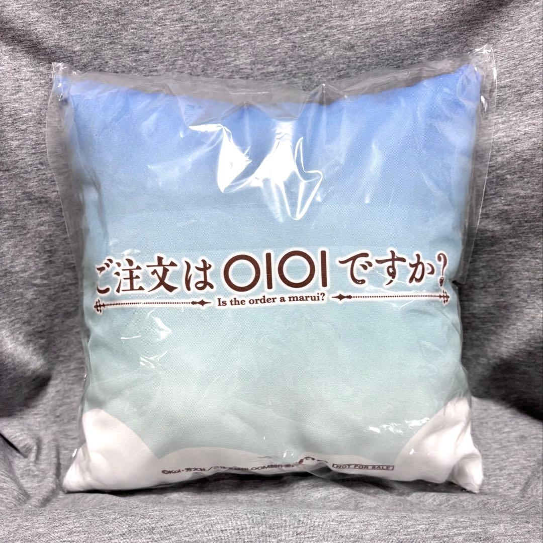 ご注文はうさぎですか？ ごちうさ マルイ抽選会 A賞 スクエアクッション チノ