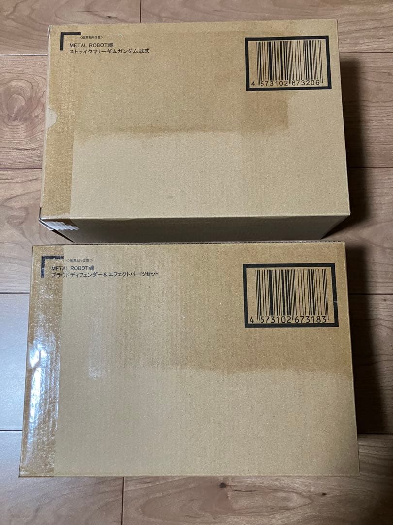 L ROBOT魂 マイティーストライク デスティニーガンダムSpecII