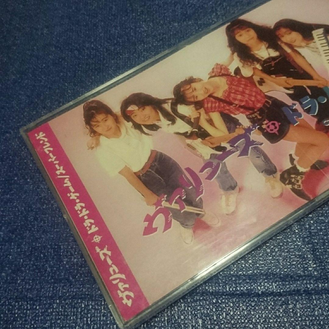 ヴァリューズ　.ドラ・ドラ・ゲーム 8センチシングル 8cm邦楽CD アイドル