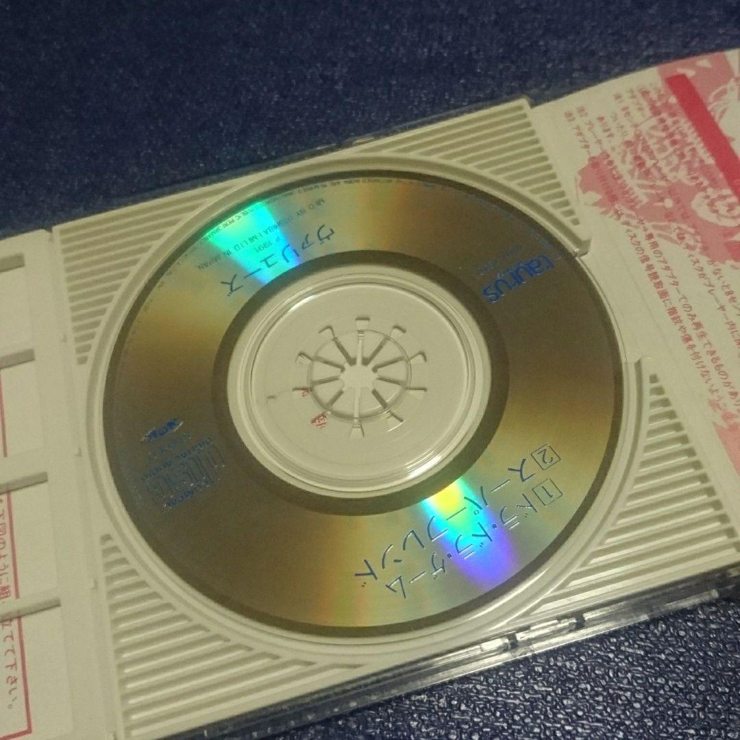 ヴァリューズ　.ドラ・ドラ・ゲーム 8センチシングル 8cm邦楽CD アイドル