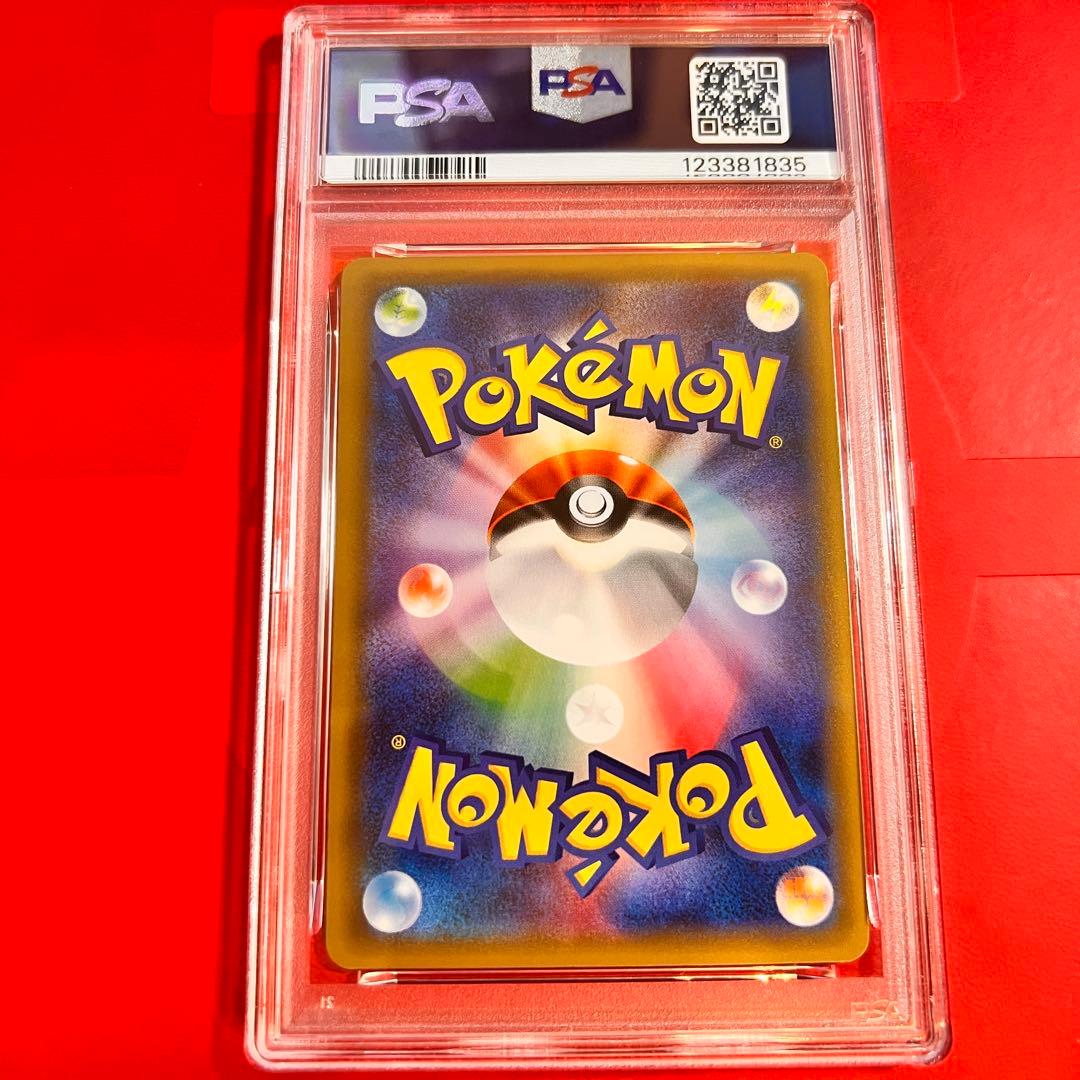 PSA10 GEM MINT ピカチュウ 001/010 SNP