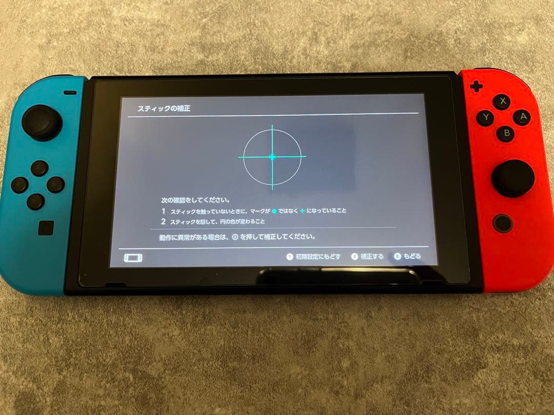 【美品】ニンテンドーSWITCHバッテリー強化版,256GB-SD,有線LAN