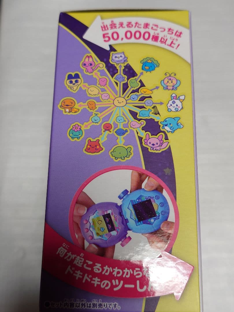 新品未開封 たまごっちパラダイス パープルスカイ