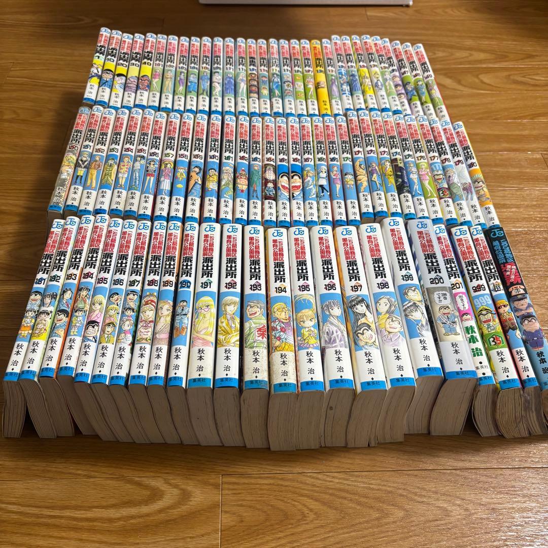 こち亀　まとめ売り　漫画