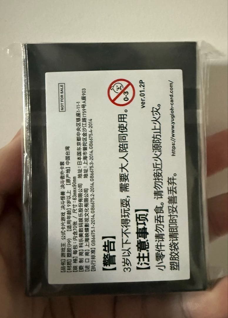 【知弘】遊戯王 白き森のアステーリャ&正義の伝説 カイバーマン スリーブ