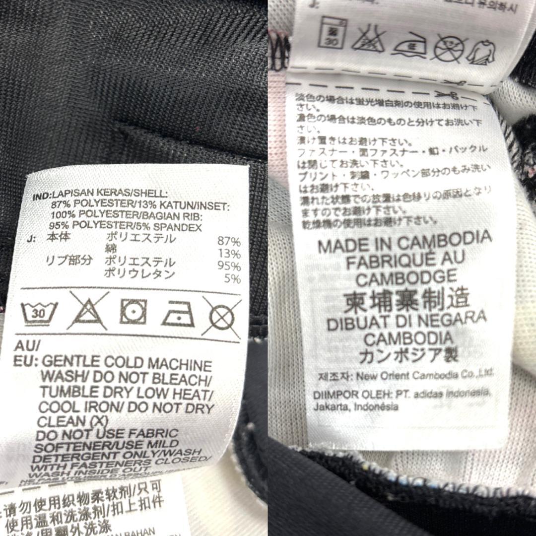 アディダス　限定AZ3991　マルチ柄トラックトップ　ジャージジャケット　XL