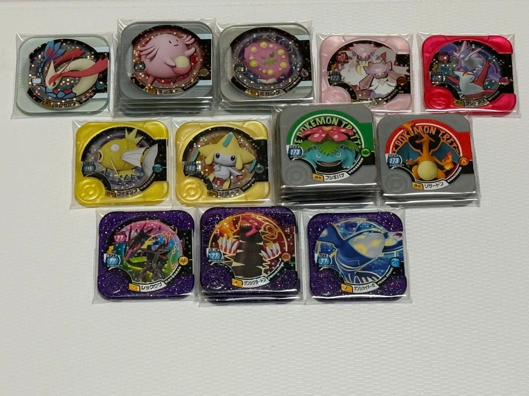 ポケモントレッタ アルティメット レジェンド マスター 530枚以上