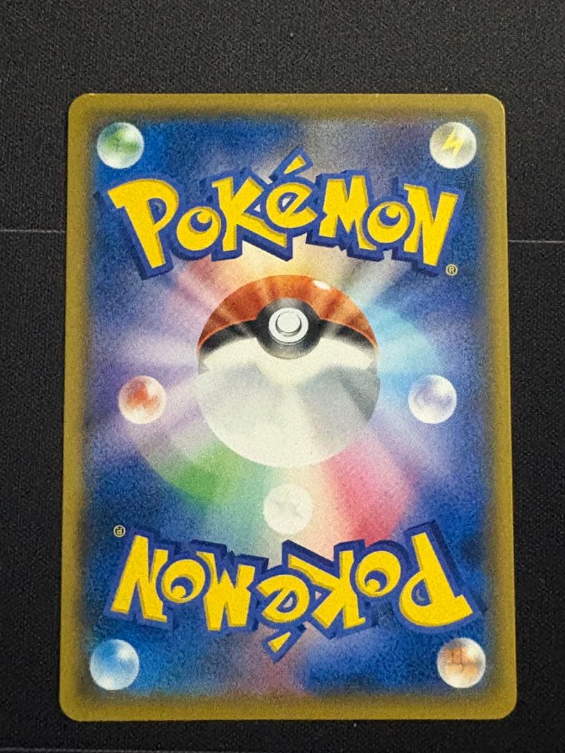 ボスごっこピカチュウ マグマ団