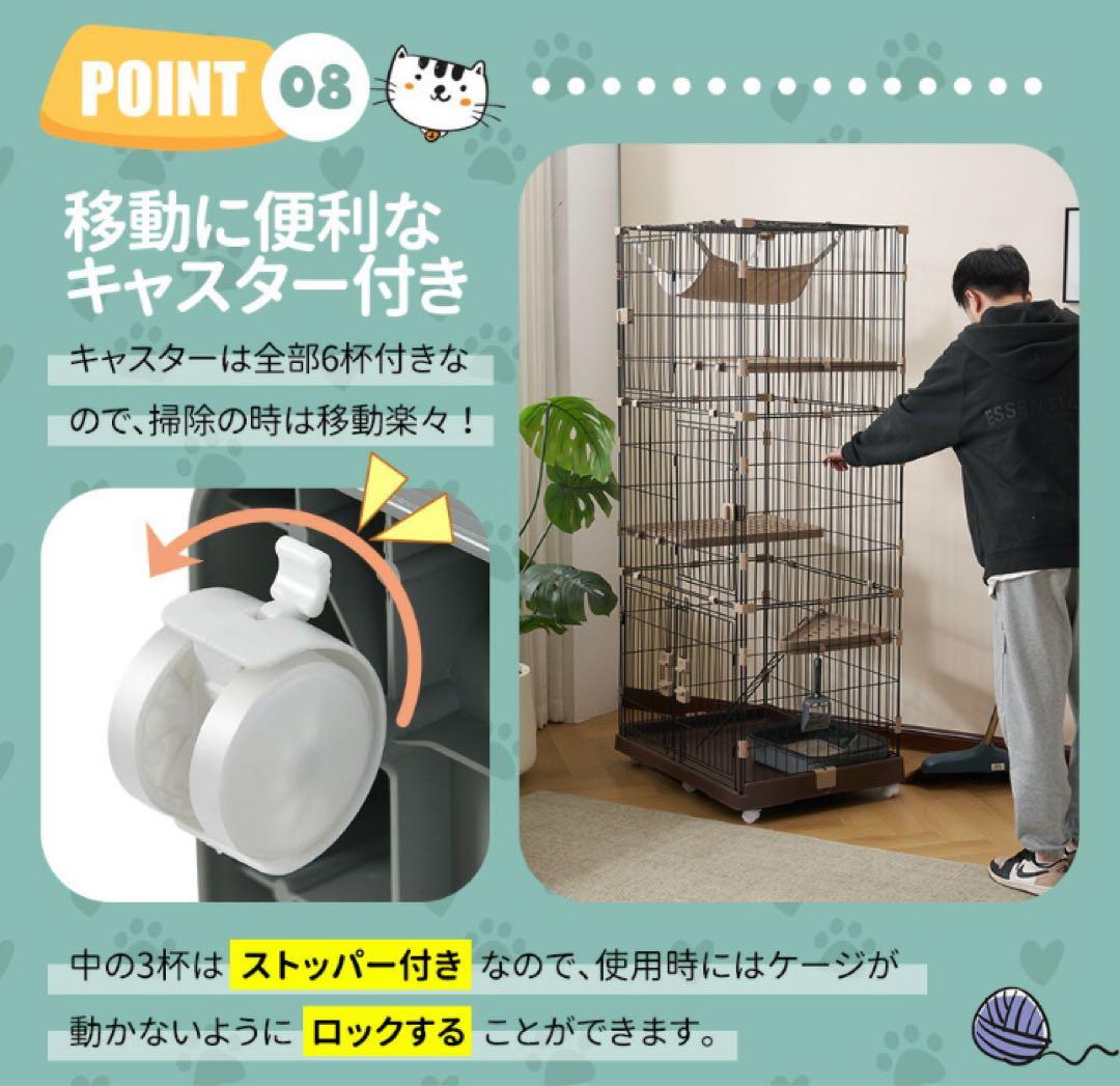 キャットケージ　キャスター付き　猫ドア付　ペットケージ　高さ174cm ホワイト