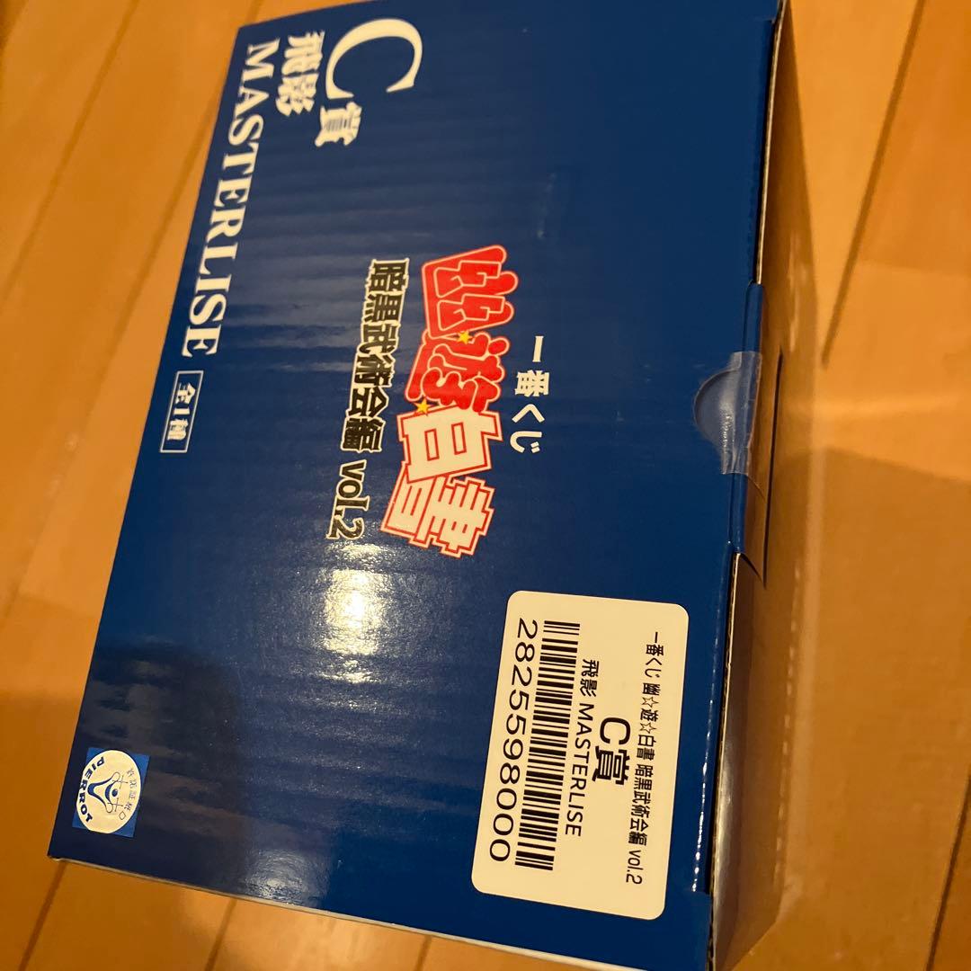 一番くじ　幽遊白書⭐️フルコンプ⭐️A〜E賞・ラストワン賞フィギュア計29点セット①