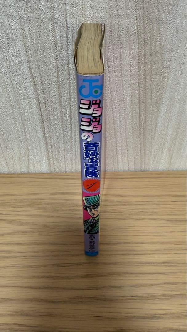 【全巻初版 全巻セット】ジョジョの奇妙な冒険 コミックスニュース おまけ2冊