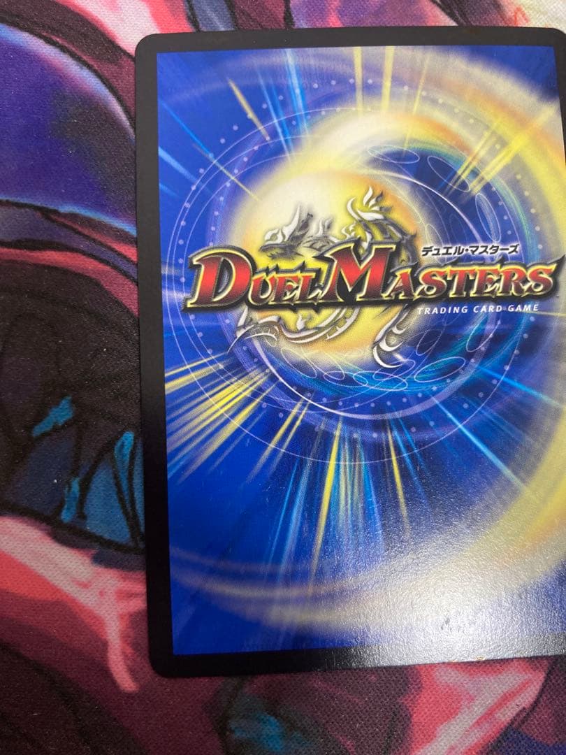 音卿の精霊龍ラフルルラブ　金トレジャー